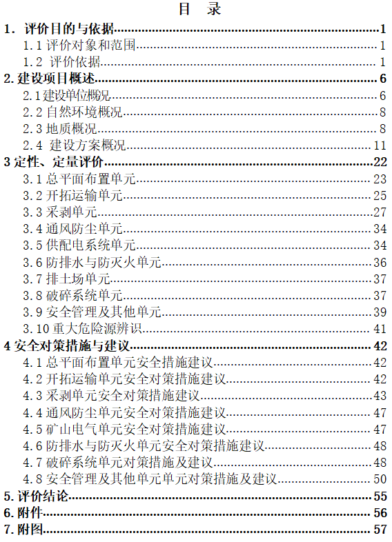 微信截图_20210709161259.png